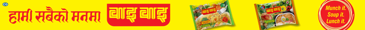 Wai Wai