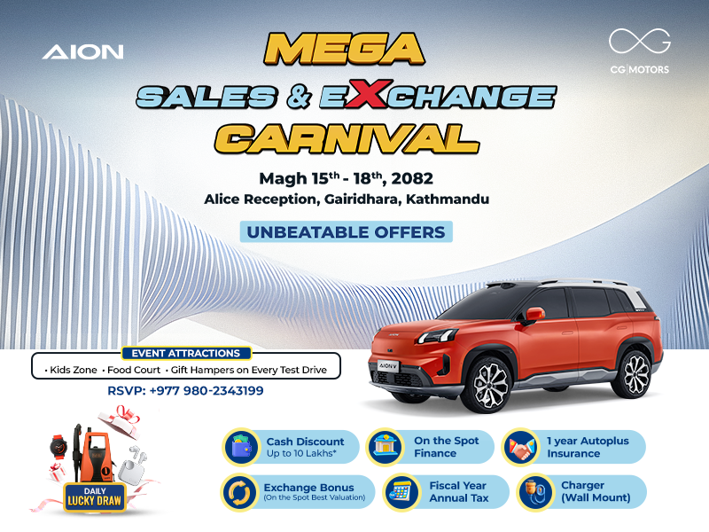 Aion Mega Sales and exchange jacket