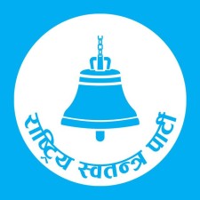 रास्वपाको केन्द्रीय समिति र संसदीय दलको संयुक्त बैठक बस्दै