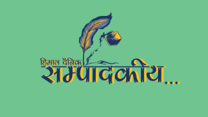 सरकार! असंवैधानिक र गैरकानूनी हठातको कदम सच्याउ!