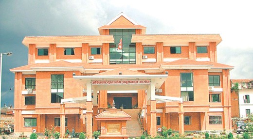 काठमाडौं महानगरपालिकाका तत्कालीन प्रशासकीय अधिकृत प्रदिप परियारसहित ७ जनाविरुद्ध भ्रष्टाचारको मुद्दा