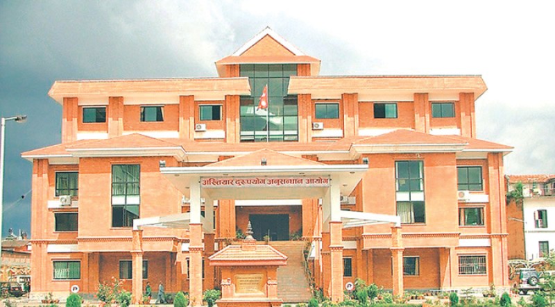 काठमाडौं महानगरपालिकाका तत्कालीन प्रशासकीय अधिकृत प्रदिप परियारसहित ७ जनाविरुद्ध भ्रष्टाचारको मुद्दा