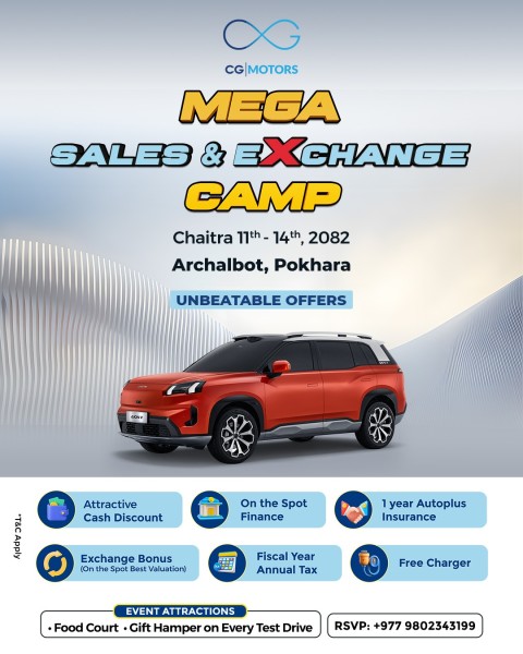 आयोन र एक्सपेङ्गको मेघा सेल्स तथा एक्सचेन्ज क्याम्प पोखराको अर्चलबोटमा हुँदै